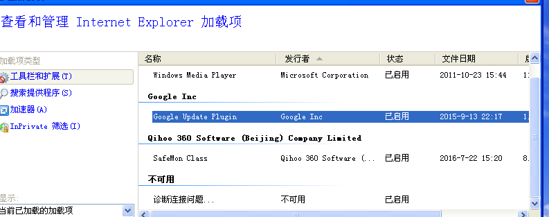 1479701172267070.png blob.png