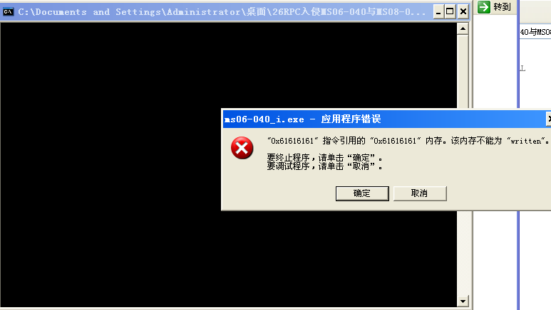 1488267690183867.png blob.png