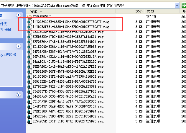 1488375560828160.png blob.png