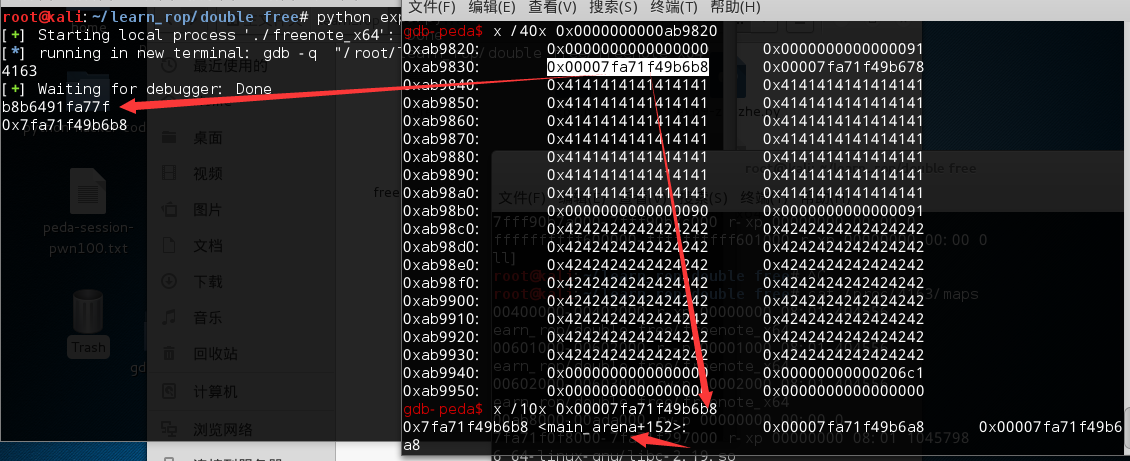 1488718561379620.png blob.png