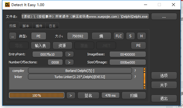 1496578387797785.png image.png